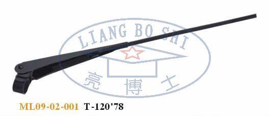 ML09-02-001雨刮臂