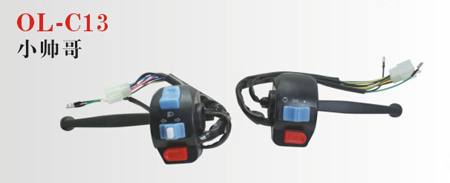 OL-C13電動(dòng)車斷電剎把