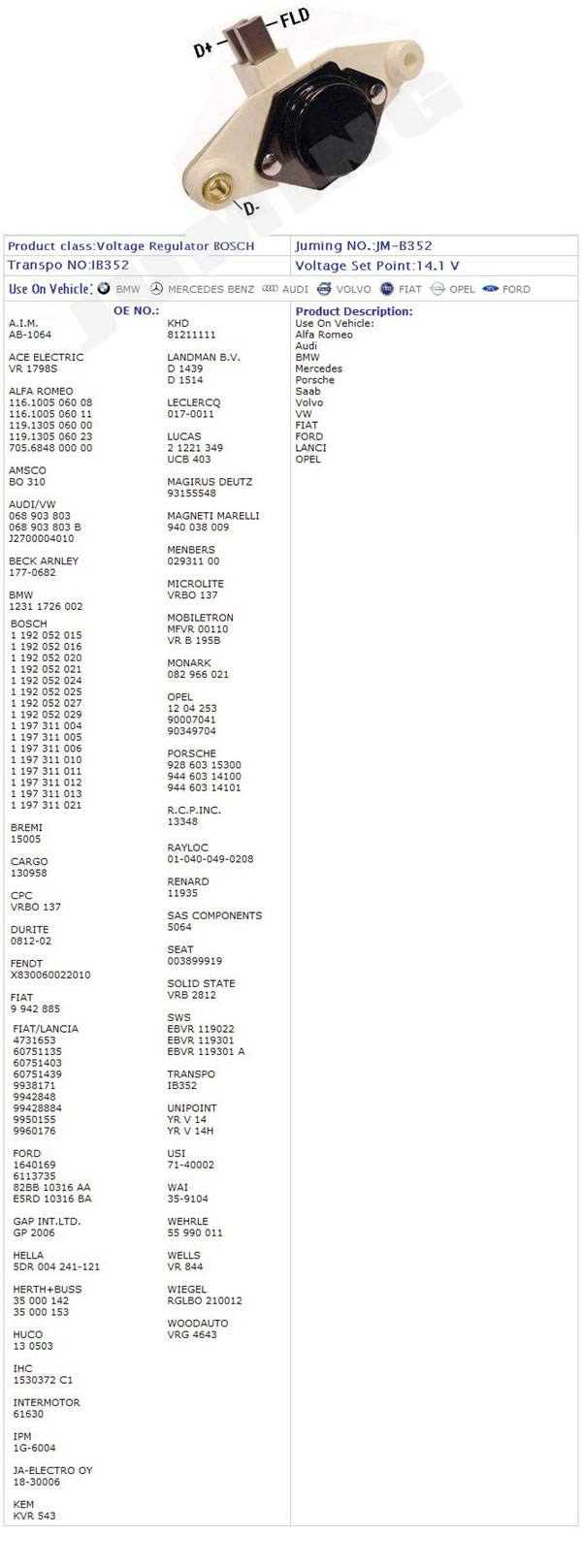 JM-B352穩(wěn)壓器