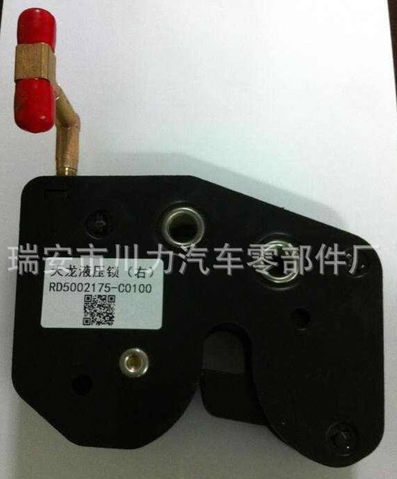 天龍液壓鎖（右）|天龍駕駛室