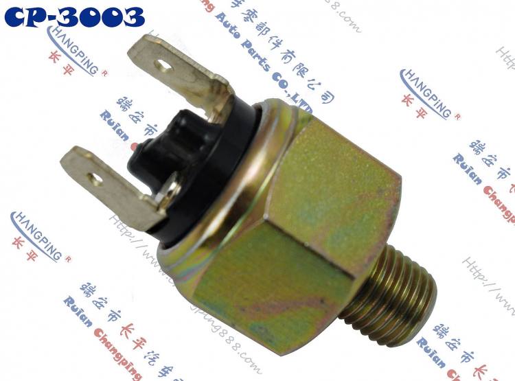 CP-3003阿爾法-羅密歐剎車燈開關(guān) 