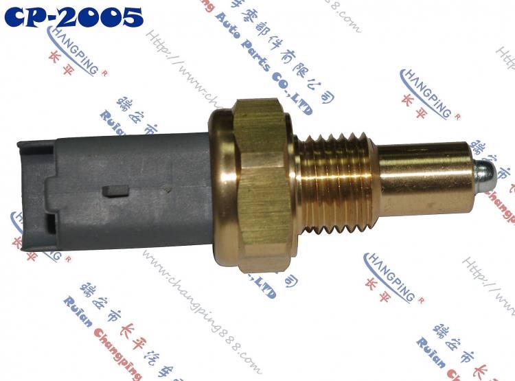 CP-2005雪鐵龍倒車燈開(kāi)關(guān)