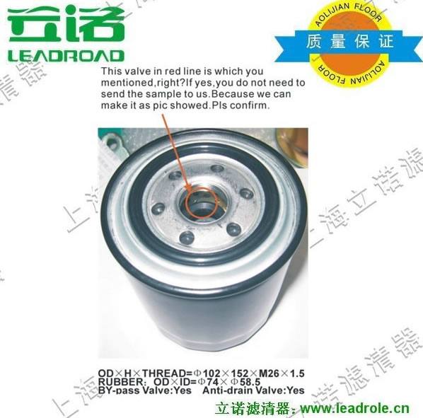 ME013343 PH5529 三菱濾清器