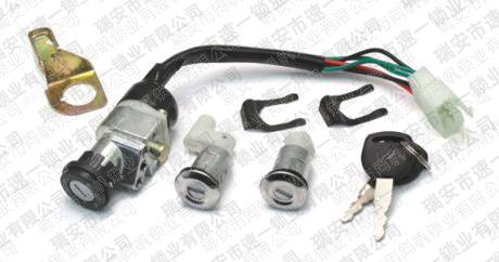 SY-006 大沙三鎖 電動車鎖 電動車套鎖