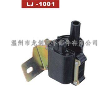 LJ-1001 干式點火線圈