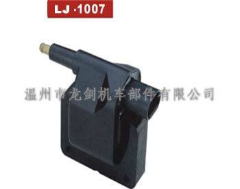LJ-1007 干式點火線圈