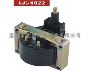 LJ-1022干式點(diǎn)火線圈