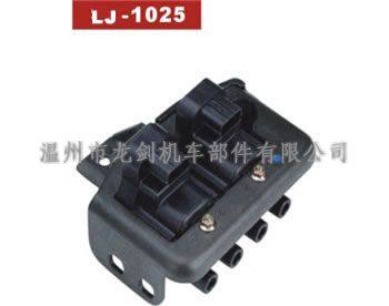 LJ-1025干式點火線圈