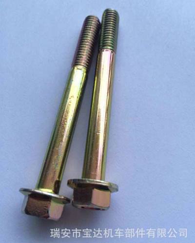 法蘭面螺絲 防滑法蘭面螺絲