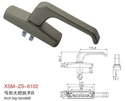 XSM-ZS-6102鋁合金平開執手