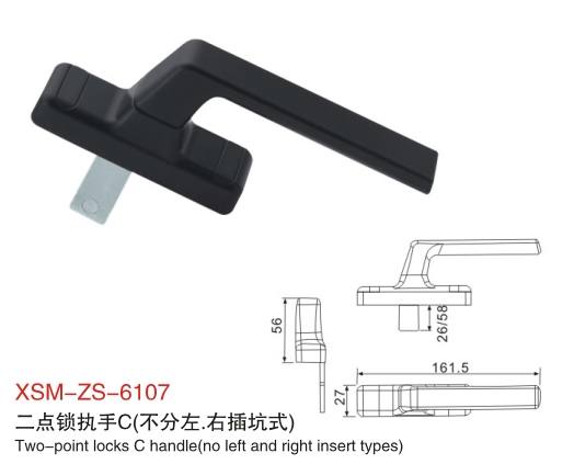 XSM-ZS-6107鋁合金平開執手