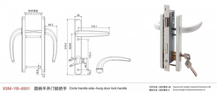 XSM-YB-6501平開門鎖把