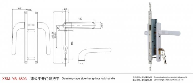 XSM-YB-6503平開門鎖把