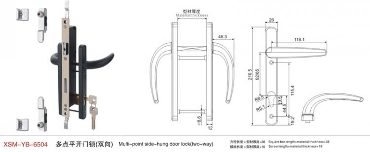 XSM-YB-6504平開(kāi)門(mén)鎖把
