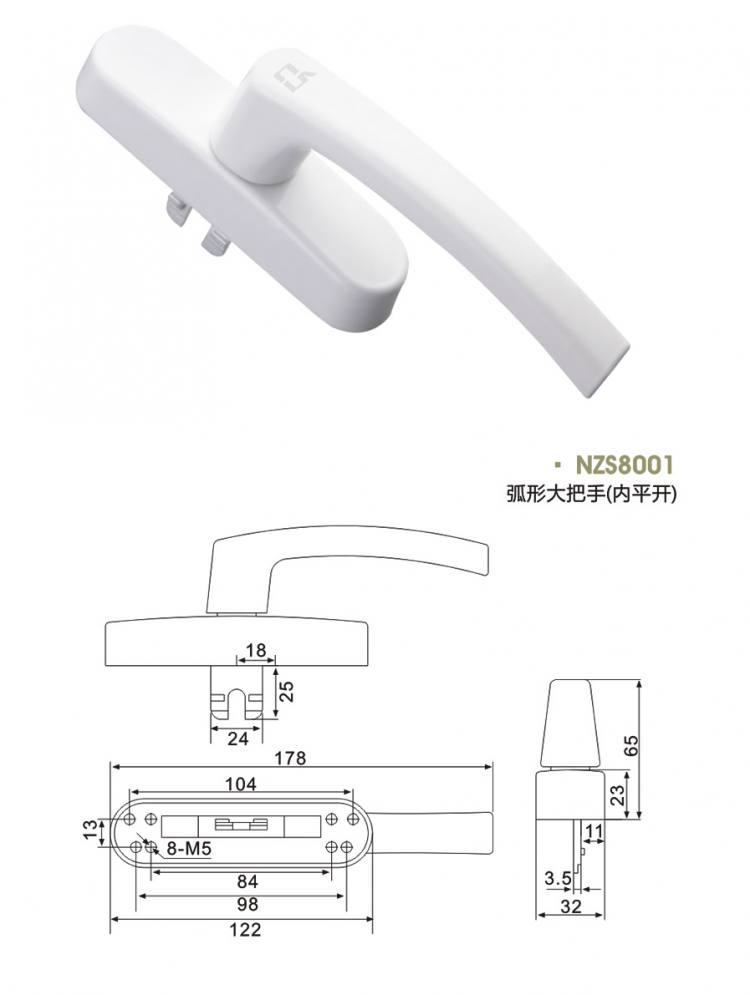 NZS8001 弧形大把執(zhí)手（內(nèi)平開(kāi)）