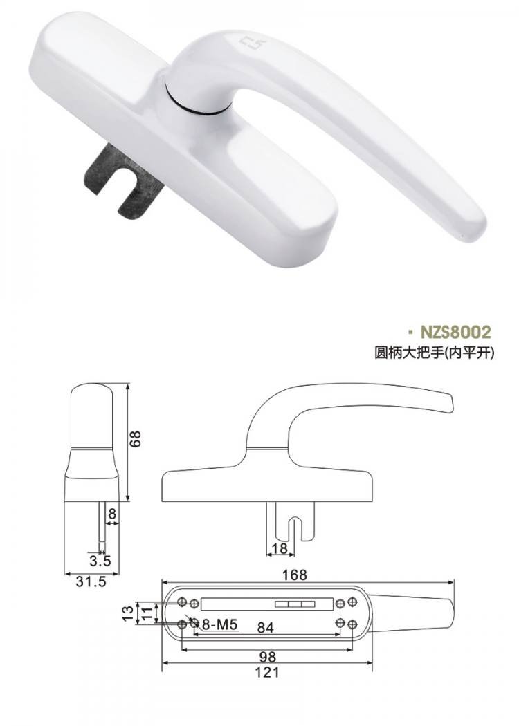 NZS8002 圓柄大把執(zhí)手（內(nèi)平開）