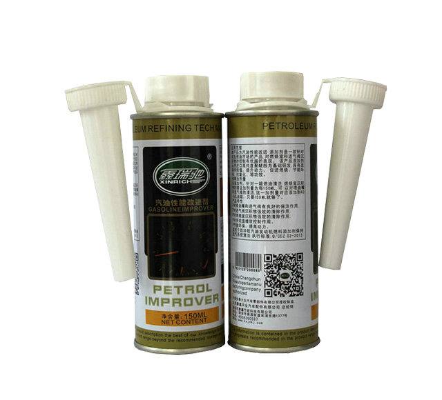 汽油性能改進(jìn)劑