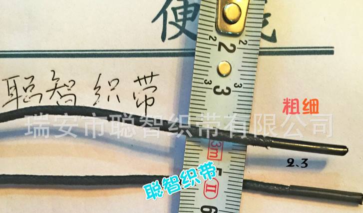 牛皮鞋帶、過蠟圓帶、蠟繩、蠟線