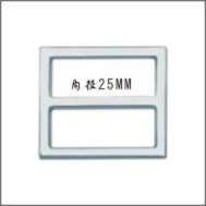 A0032 鋅合金三檔扣