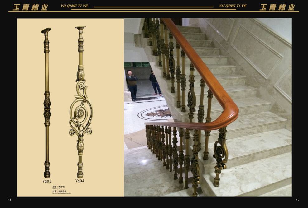 玉青上轉1-8歐式立柱欄桿