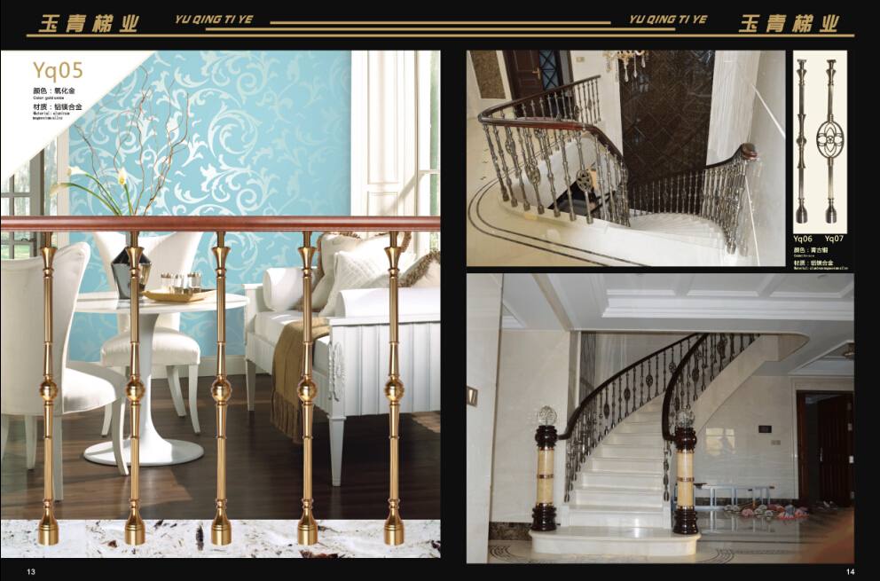 玉青上轉1-9歐式立柱欄桿