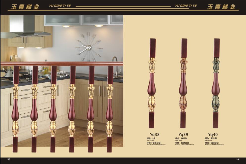 玉青上轉1-19歐式立柱欄桿