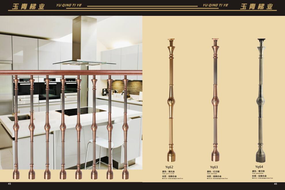 玉青下轉(zhuǎn)-6歐式立柱欄桿