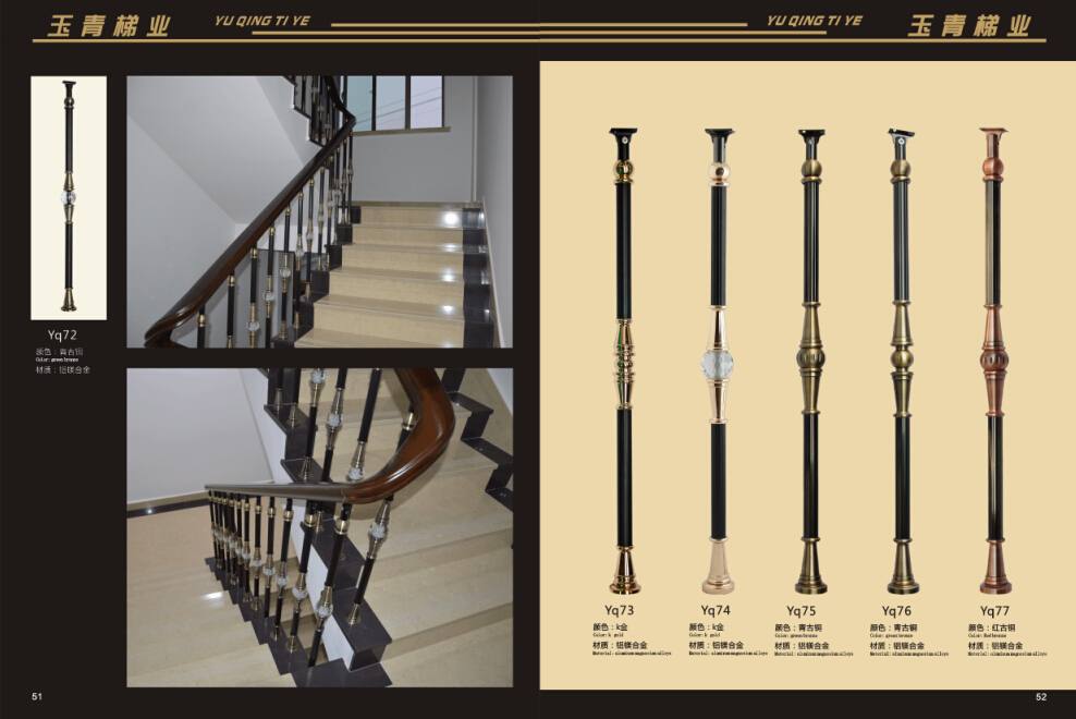 玉青下轉-9歐式立柱欄桿