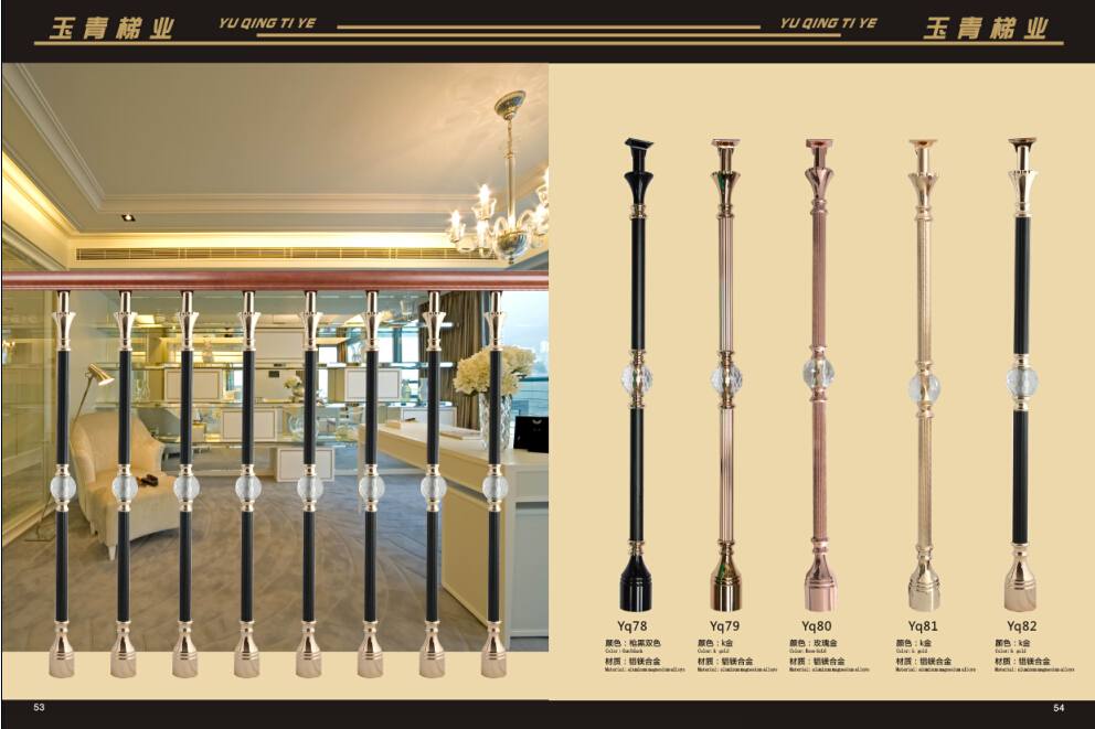 玉青下轉(zhuǎn)-10歐式立柱欄桿