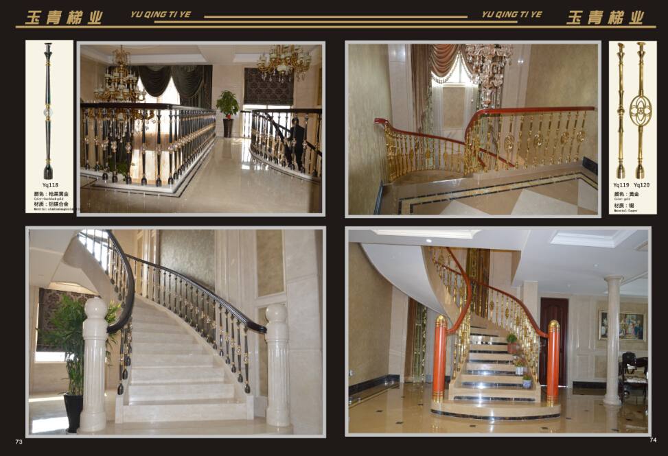 玉青下轉-19歐式立柱欄桿