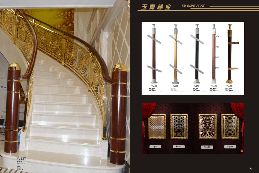 玉青下轉(zhuǎn)-23歐式立柱欄桿