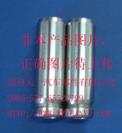 11126-15020氣門導管