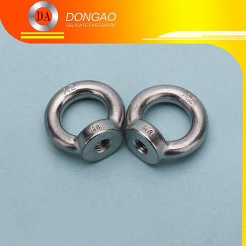 吊環不銹鋼螺母