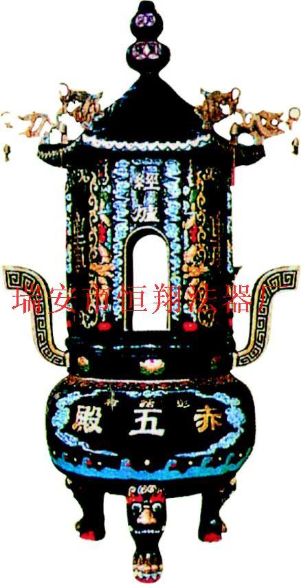 梵經(jīng)爐
