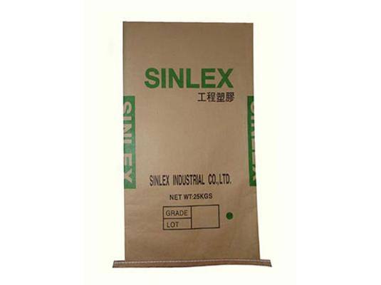 商業廣告紙塑復合袋