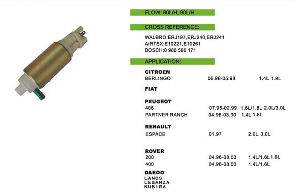 QY-3604電動燃油泵