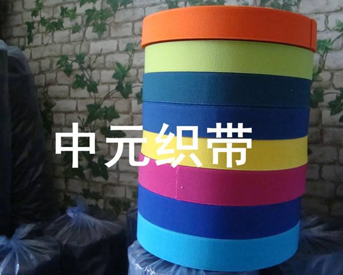 4.5公分黑色雙面松緊帶---服裝服飾輔料鞋料箱包帶