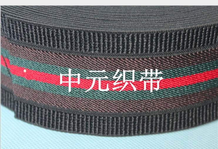 6公分黑色坦克帶松緊帶---服裝服飾輔料鞋料