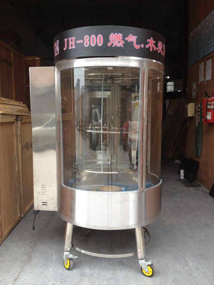 燃氣、木炭兩用旋轉烤爐