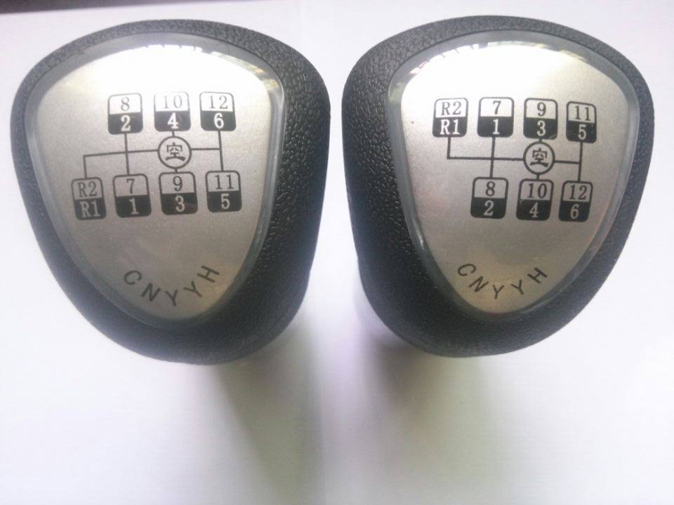 變速桿操縱器系列產品高低檔手柄球