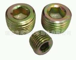 汽標(biāo)Q619內(nèi)六角錐形螺塞,規(guī)格齊全