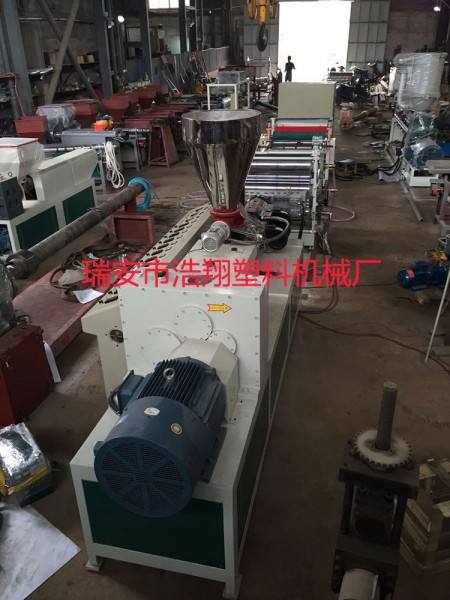 雙螺桿片材擠出機-01