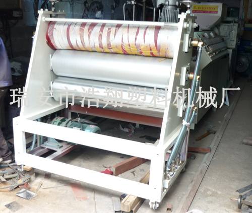 PE-PP片材機(jī)三輥壓花