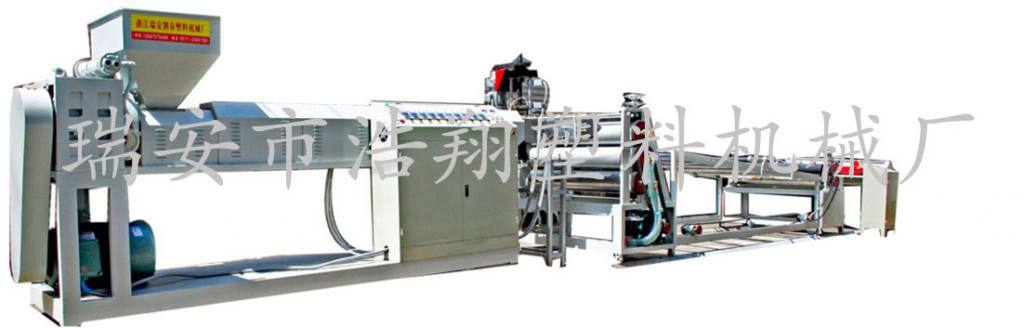 PE-PP片材機(jī)生產(chǎn)線-1