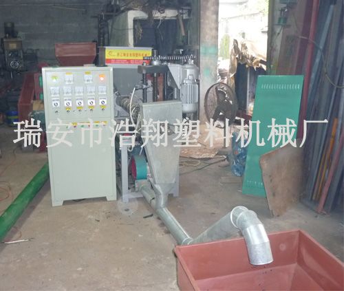 90型-聚氯乙烯造粒機