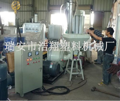 500型塑料磨粉機(jī)2