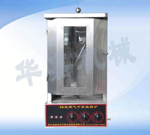 28型燃?xì)庵袞|燒烤爐