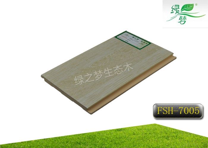 卡麗木地板FSH-7005