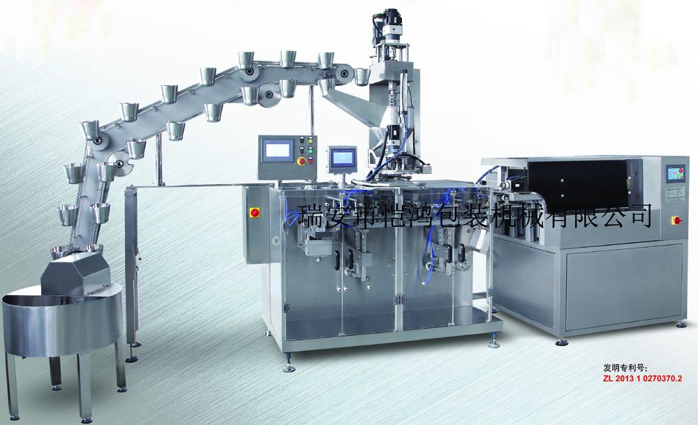 卷膜式真空包裝機