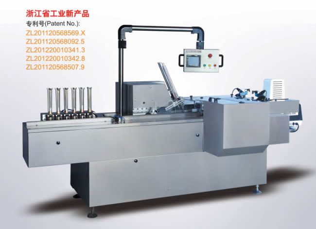 100C型多功能噴膠自動裝盒機